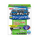 （まとめ）クリーンバイオ-N 280g（140g×2袋）【×5セット】 (観賞魚/水槽用品)