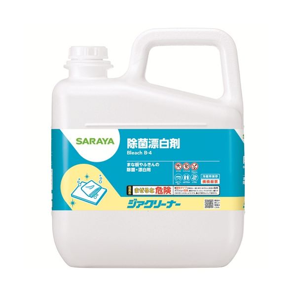 サラヤ ジアクリーナー 5kg