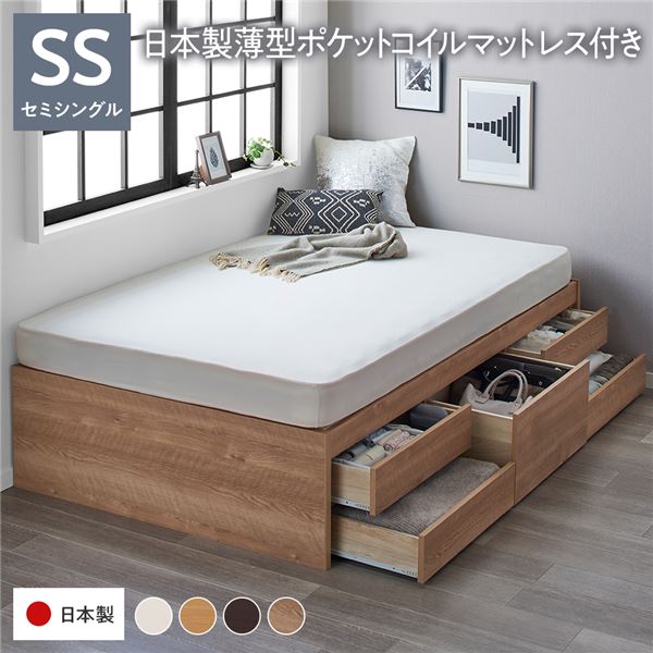 〔お客様組み立て〕 収納 ベッド チェストベッド ヘッドレス 通常丈 セミシングル 国産ポケットコイルマットレス付き シャビーオーク 収納付き 引き出し付き 大容量 収納 すのこ 日本製 収納ベット チェストベット セミシングルベッド セミシングルベット【代引不可】