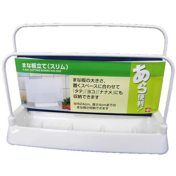 ■商品内容【ご注意事項】この商品は下記内容×2セットでお届けします。【商品説明】スリムタイプのまな板立て■商品スペックサイズ(約)：幅29×奥行9.5×高20.5cm材質：本体/ポリプロピレン 支持具/鉄線(ポリエチレン皮膜)■送料・配送に...