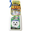 【2個セット】 山崎産業 バスボンくん バリアコート剤入り トイレクリーナー 500ml【日時指定不可】
