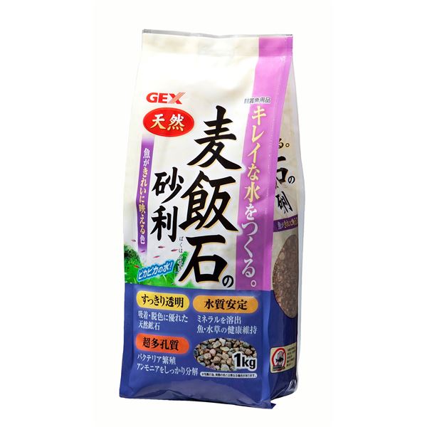 （まとめ）麦飯石の砂利 1kg【×5セット】 (観賞魚/水槽用品)