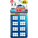 【10個セット】 レック 激落ちくん GN パイプの洗浄タブレット 小粒 48錠入 C00125(3)