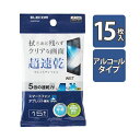 【まとめ】 エレコム スマホ・タブレットクリーナー P-WCST15P 【×5セット】【日時指定不可】(2)