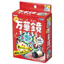 (まとめ)ミニ万華鏡をつくろう 【×30セット】