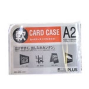 （まとめ）プラス 再生カードケース ソフト A2 PC-302R【×5セット】