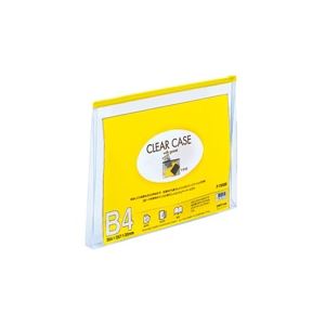 (業務用10セット) LIHITLAB クリアケース/クリアポーチ 【B4/ワイドマチ付き】 ヨコ型 F-75SM 黄
