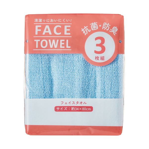（まとめ） 林 ビーネカラーフェイスタオル 3色ミックス FM436700 1パック（3枚） 【×3セット】