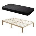 パイン材高さ2段階調整脚付きすのこベッド ポケットコイルマットレスセット(セミダブル) ナチュラル/ブラック【代引不可】【日時指定不可】