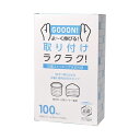 (まとめ) 抗菌ストッキング水切り袋 兼用 100枚 BOX 【×5セット】