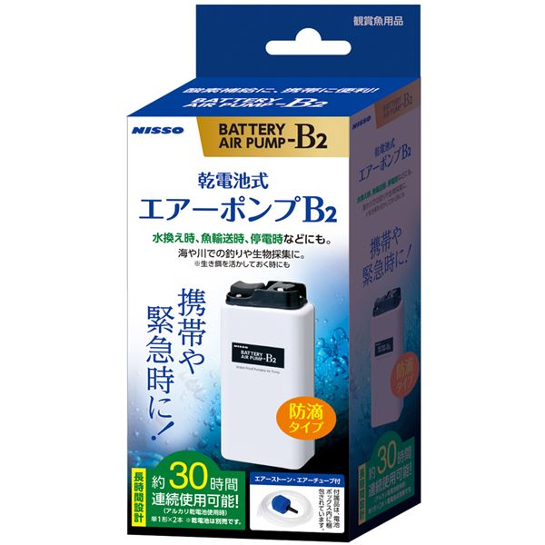 ■商品内容緊急時停電時のエアー補給に。水換え時・魚輸送時・釣り・生物採集。 約30時間連続使用可能。安心の防滴タイプ。 ・長時間稼働：約30時間連続使用可能！ ・単1乾電池×2本※乾電池別売 ・エアーストーン、エアーチューブ付き■商品スペック■材質/素材ABS、ゴム、鉄、PVC■原産国または製造地台湾■商品使用時サイズ幅75×奥行47×高さ150mm■使用方法本体は水面より高い所に置いてください。(万一の水の逆流防止)■諸注意乾電池は別売です。単1形乾電池2本をお買い求めください。寿命目安：1000時間(連続使用等をした場合、短命になります。)■セット内容本体、エアーストーン、エアーチューブ付き■送料・配送についての注意事項●本商品の出荷目安は【1 - 5営業日　※土日・祝除く】となります。●お取り寄せ商品のため、稀にご注文入れ違い等により欠品・遅延となる場合がございます。●本商品は仕入元より配送となるため、沖縄・離島への配送はできません。[ NPC-162 ]