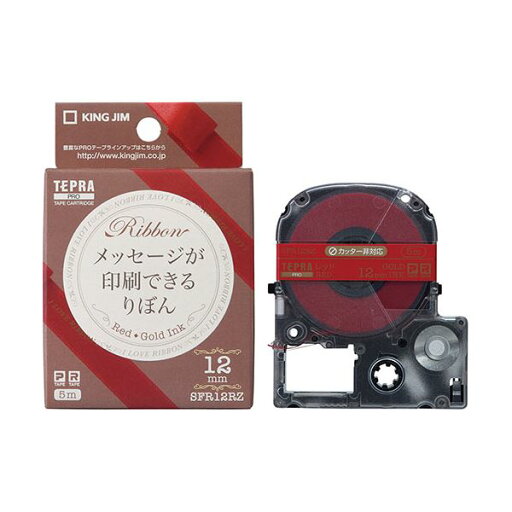 【5個セット】 KING JIM キングジム テプラPROテープ りぼん 12mm レッド/金 KJ-SFR12RZX5 【5個セット】 KING JIM キングジム テプラPROテープ りぼん 12mm レッド/金 KJ-SFR12RZX5