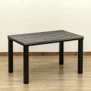 ソファ対応 ハイタイプコタツ 約110×70cm ブラウン (BR) 組立品【代引不可】