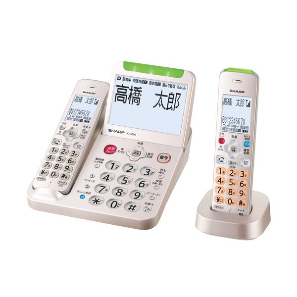 シャープデジタルコードレス電話機 受話子機+子機1台 ゴールド系 JD-AT96CL 1台【日時指定不可】
