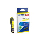 EPSON エプソン KAK-Y インクカートリッジ イエロー 【純正品】【日時指定不可】(2)