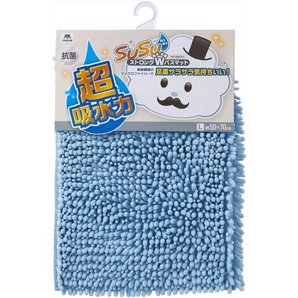 山崎産業 SUSU 抗菌ストロングWバスマット EC (L 50×70cm) ブルー【日時指定不可】