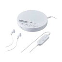 ポータブルCDプレーヤーLCP-PAPB02WH【日時指定不可】(2)