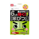 【5セット】 レック 最強 米びつくん S-086X5【日時指定不可】