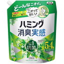(まとめ) 花王 ハミング 消臭実感リフレッシュグリーンの香り つめかえ用 2000ml 1個 【×5セット】(3)