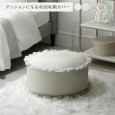 布団収納袋 約幅57cm アイボリー フリル付き 洗える ウォッシャブル ポリエステル 布団収納カバー 布団ケース 寝具カバー ふとんケース 寝具入れ 寝具収納袋 寝具ケース クッションカバー クションカバー インテリア雑貨 寝具 ベッドルーム 寝室【代引不可】【日時指定不可】(3)