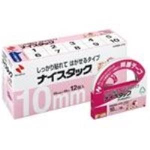 ニチバン ナイスタックブンボックス NWBB-H10