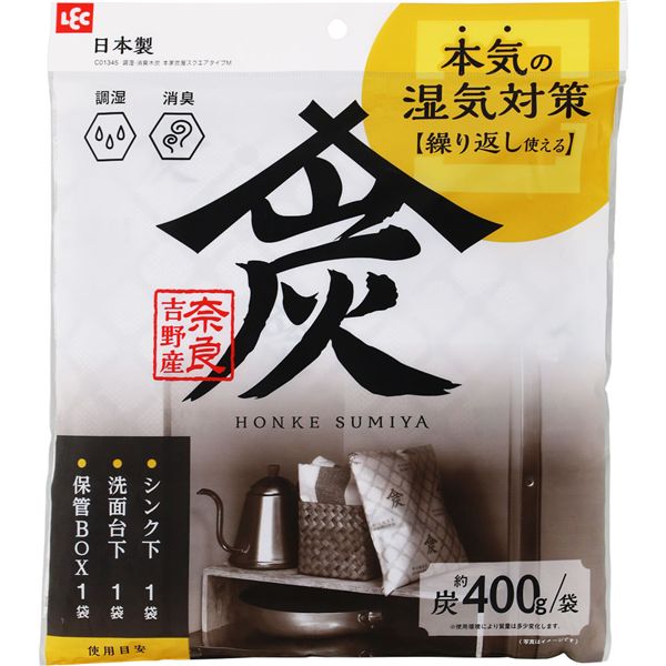 【2個セット】 レック 本家炭屋 スクエアタイプ M