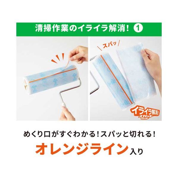 [スポンジ]（株）アイセン aisen ハードスポンジL Y KY205-Y 1個【764-3837】