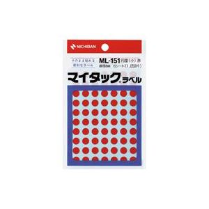 ■サイズ・色違い・関連商品関連商品の検索結果一覧はこちら■商品内容【ご注意事項】・この商品は下記内容×20セットでお届けします。■商品スペック各種の分類などに便利なカラーラベル。●丸型（円型）・小●色：赤（単色）●ラベルサイズ：8mm径●入...