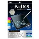 Digio2 iPad 10.9C`p KXtB u[CgJbg TBF-IP22GKBC