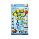 (まとめ) ケンユー携帯ミニトイレ プルプル 2SAP-100 1パック(2個) 【×3セット】【日時指定不可】