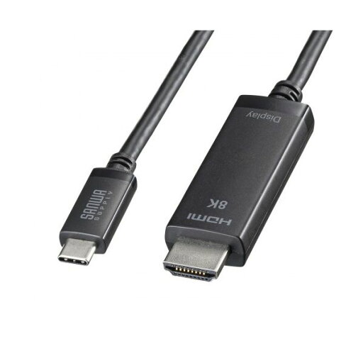 サンワサプライ TypeC-HDMI変換ケーブル(8K/60Hz対応) ブラック 3m KC-ALCHD8K30 1本【日時指定不可】 サンワサプライ TypeC-HDMI変換ケーブル(8K/60Hz対応) ブラック 3m KC-ALCHD8K30 1本【日時指定不可】
