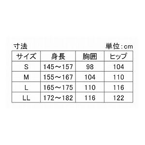 萬楽 マンラク1型ねまき 夏用 /1201 L...の紹介画像3