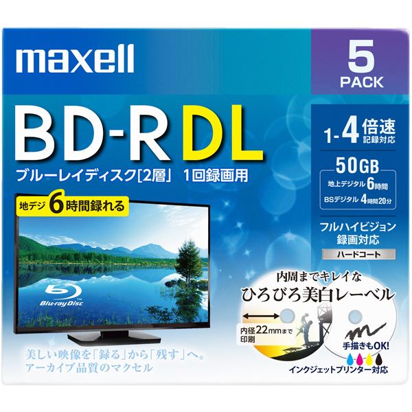 【10個セット】 マクセル(Maxell) DRD120SWPS.10E 録画用DVD-R エコパッケージ 1-16倍 4.7GB 10枚