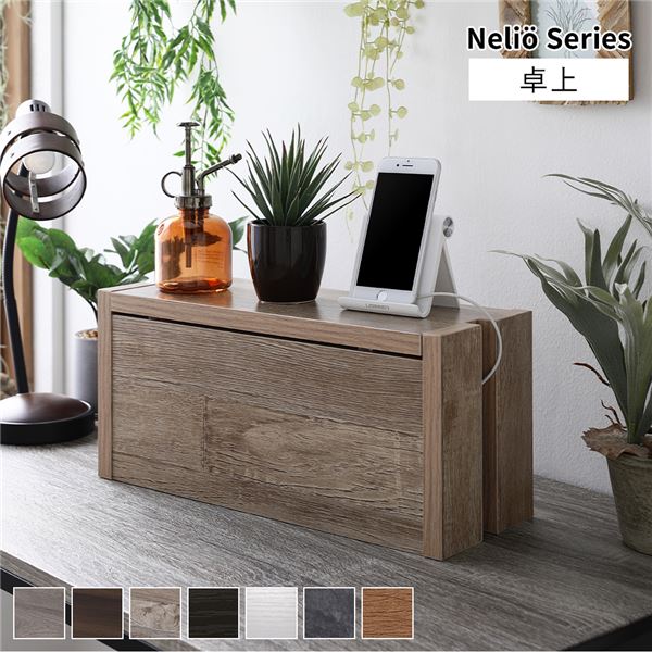 ケーブルボックス 〔 卓上タイプ ナチュラル 〕 幅40cm 収納ボックス コード収納 収納家具 ケーブル収納ボックス ケーブル隠し 電源タップ収納 ケーブルタップ収納 配線収納ボックス コードケース ケーブル収納BOX ケーブル収納