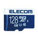 エレコム microSDXCカード128GB MF-MS128GU11R【日時指定不可】(2)