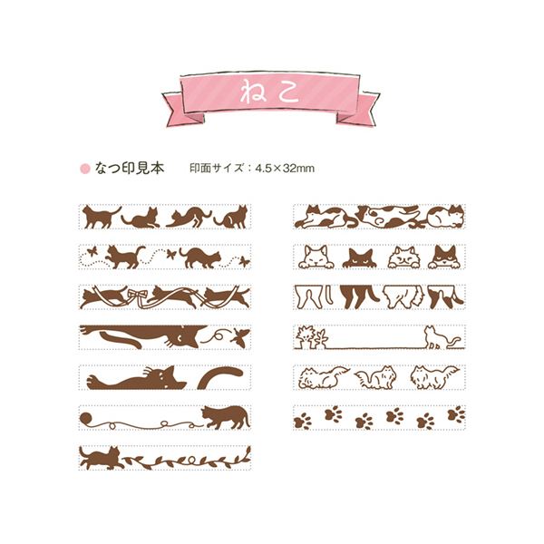 (まとめ）シヤチハタ 回転デコレーションスタンプ ねこ NRD-13A2 1個【×5セット】