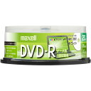 Maxell データ用DVD-R 4.7GB 1-16倍速 プリンタブルホワイト 20枚スピンドルケース DR47PWE.20SP