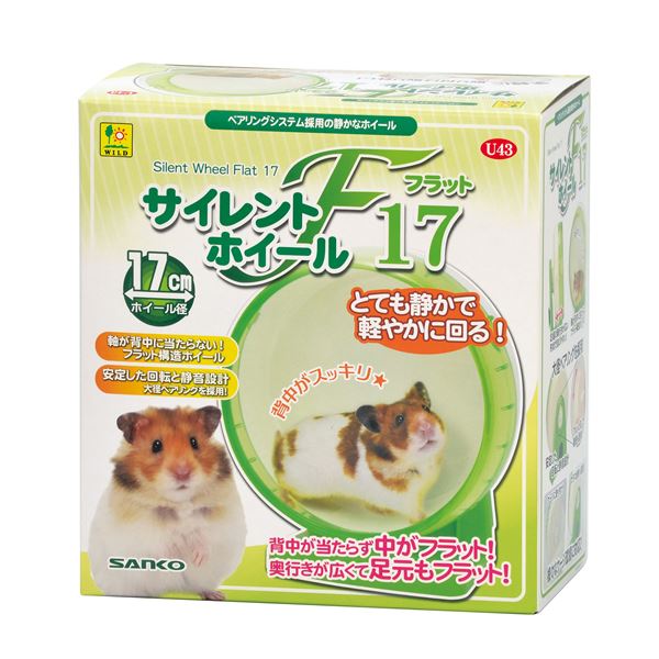 （まとめ）サイレントホイール フラット17【×3セット】 (小動物用品/玩具)