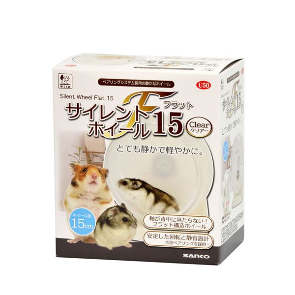 まとめ サイレントホイール フラット15 クリアー【 3セット】 小動物用品/玩具 