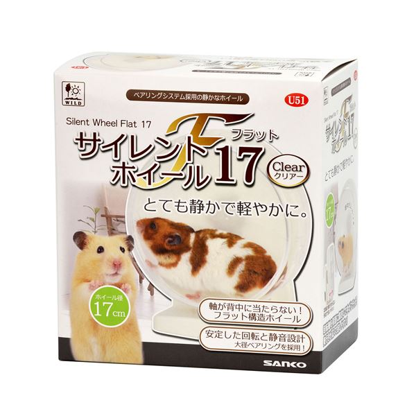 まとめ サイレントホイール フラット17 クリアー【 3セット】 小動物用品/玩具 