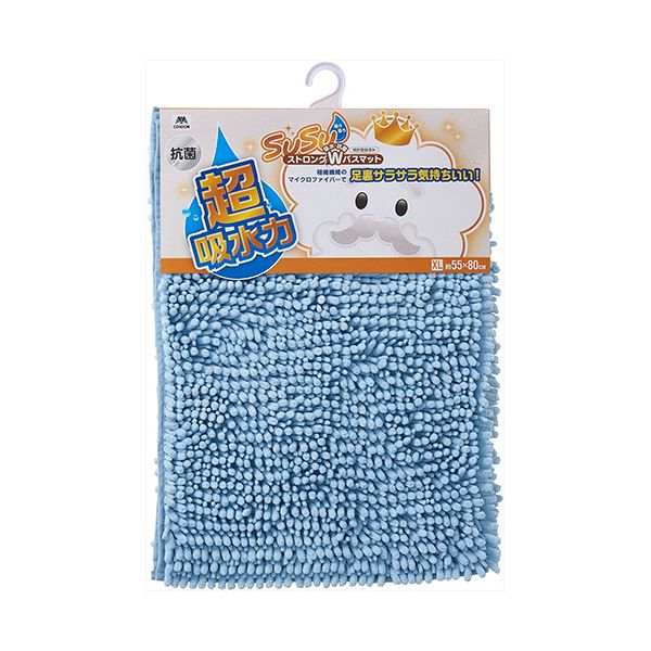 山崎産業 SUSU抗菌ストロングW バスマットEC XL 約55×80cm ブルー 1枚【日時指定不可】