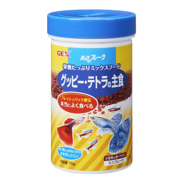 （まとめ）パックDEフレーク グッピー・テトラの主食 75g 熱帯魚用フード 【×3セット】