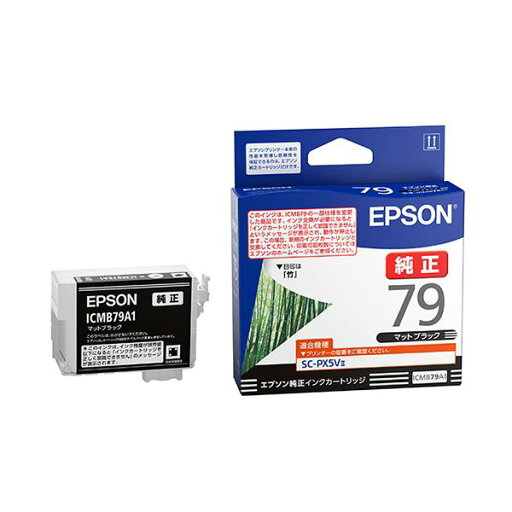 (まとめ) EPSON エプソン ICMB79A1 マットブラック(純正品) 【×3セット】【日時指定不可】 (まとめ) EPSON エプソン ICMB79A1 マットブラック(純正品) 【×3セット】【日時指定不可】