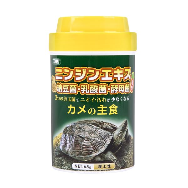 （まとめ）カメの主食 65g 爬虫類・両生類フード 【×5セット】