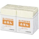 (業務用3セット) ジョインテックス 付箋/貼ってはがせるメモ 【75×14mm/黄】 P301J-Y-10P(3)