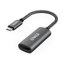(まとめ) アンカージャパン ANKER PowerExpand+ USB-C&HDMI 変換アダプタ グレー A83120A2 1個 【×2セット】【日時指定不可】(2)