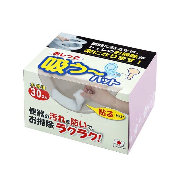 ■商品内容【ご注意事項】この商品は下記内容×2個セットでお届けします。便器と便座のすき間に貼るだけで、汚れを防ぐ吸水パット。隙間からの尿の飛び散り、便器への垂れ汚れ、便座裏側の汚れを防止する。 弱粘着加工で取り付け・取り外し簡単。 保管や取り出しに便利な箱入り。30個入。■商品スペックパットサイズ(約)幅17×奥行6×厚さ0.8cm 材質:パット/ポリエステル　粘着剤/アクリル系■送料・配送についての注意事項●本商品の出荷目安は【3 - 6営業日　※土日・祝除く】となります。●お取り寄せ商品のため、稀にご注文入れ違い等により欠品・遅延となる場合がございます。●本商品は仕入元より配送となるため、沖縄・離島への配送はできません。