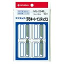 ■サイズ・色違い・関連商品関連商品の検索結果一覧はこちら■商品内容【ご注意事項】・この商品は下記内容×20セットでお届けします。■商品スペック便利なラミネートインデックスラベルです。整理や分類、表示に。透明保護フィルムつき。●フィルム付インデックスラベル●色：青枠●1パック入数：60片●ラベルサイズ：縦40×横34mm■送料・配送についての注意事項●本商品の出荷目安は【1 - 5営業日　※土日・祝除く】となります。●お取り寄せ商品のため、稀にご注文入れ違い等により欠品・遅延となる場合がございます。●本商品は仕入元より配送となるため、沖縄・離島への配送はできません。[ ML-234B ]