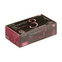 エブノニトリルトライ3 ブルー パウダーフリー SS No-555 1セット(3000枚:100枚×30箱)(3)