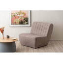 フロアソファ ベージュ (約W80×D88×H75×SH33cm) 完成品【代引不可】【日時指定不可】